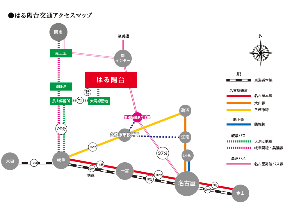 交通アクセス